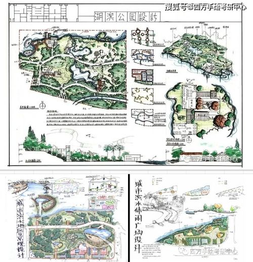 华南理工园林考研 华南理工大学风景园林考研备考攻略 华南理工园林快题设计